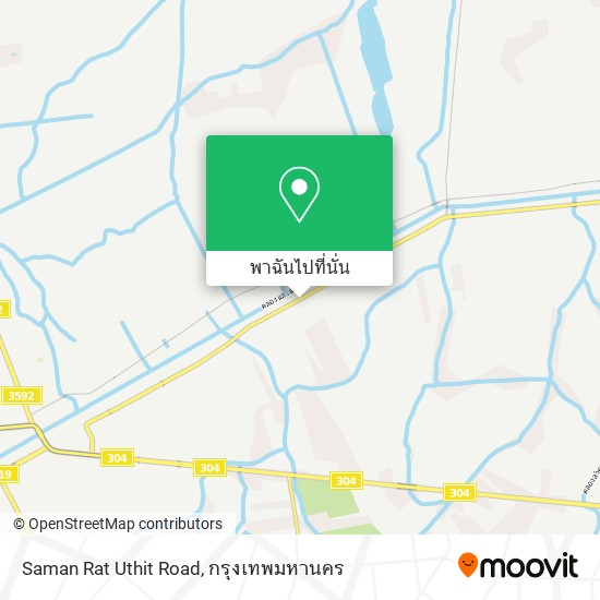 Saman Rat Uthit Road แผนที่