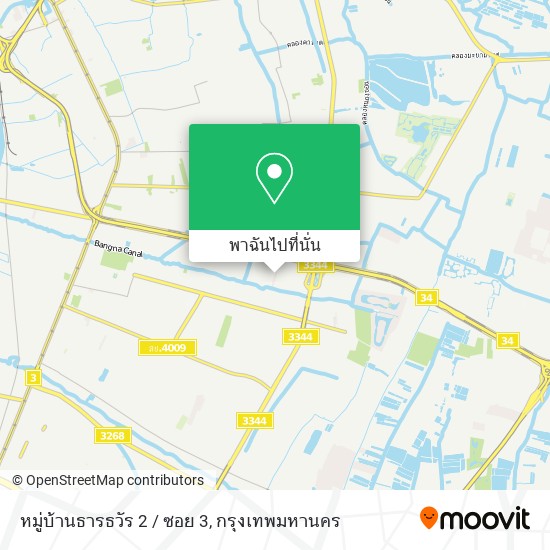 หมู่บ้านธารธวัร 2 / ซอย 3 แผนที่