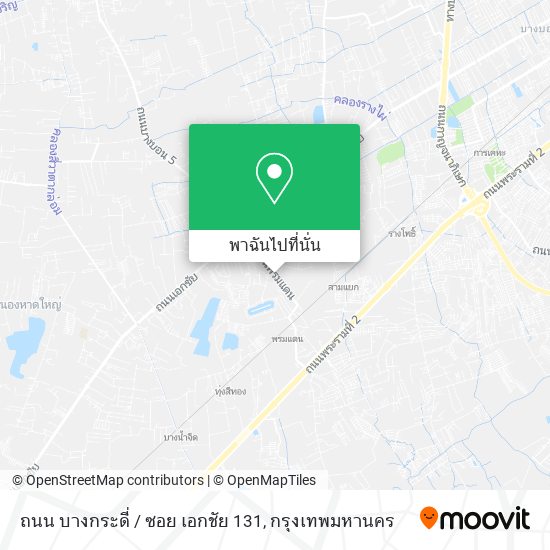 ถนน บางกระดี่ / ซอย เอกชัย 131 แผนที่