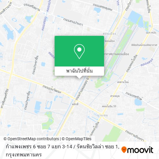 กำแพงเพชร 6 ซอย 7 แยก 3-14 / รัตนชัยวิลล่า ซอย 1 แผนที่