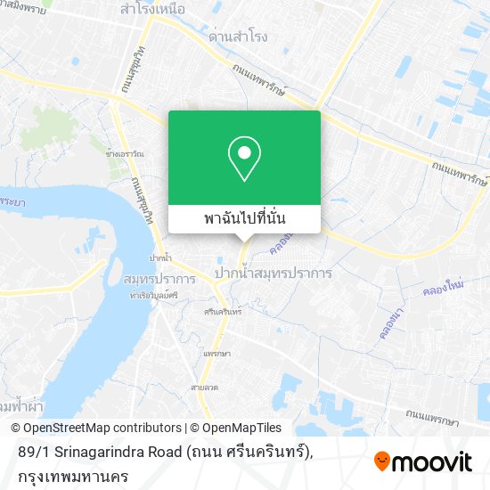 89 / 1 Srinagarindra Road (ถนน ศรีนครินทร์) แผนที่