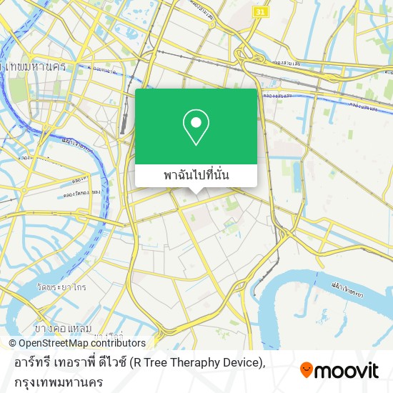 อาร์ทรี เทอราพี่ ดีไวซ์ (R Tree Theraphy Device) แผนที่