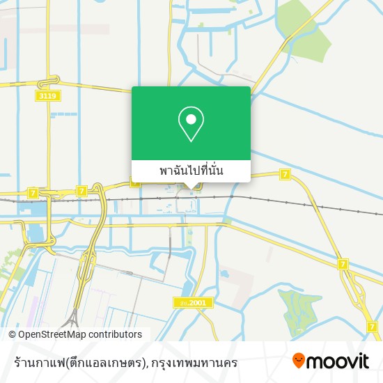 ร้านกาแฟ(ตึกแอลเกษตร) แผนที่