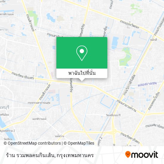 ร้าน รวมพลคนกินเส้น แผนที่