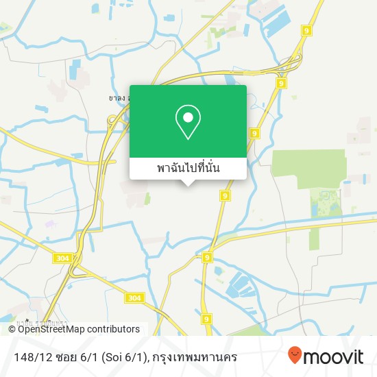 148 / 12 ซอย 6 / 1 (Soi 6 / 1), บางเขน, กรุงเทพมหานคร 10220 แผนที่