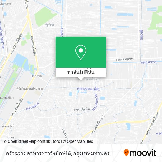 ครัวฉวาง อาหารชาววังปักษ์ใต้ แผนที่