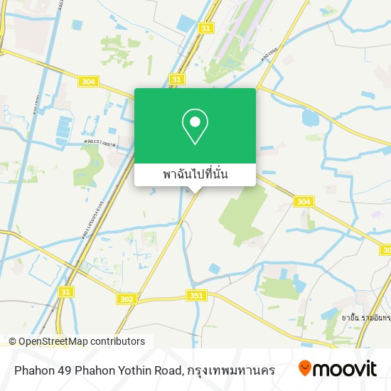 Phahon 49 Phahon Yothin Road แผนที่