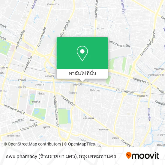 swu phamacy (ร้านขายยา มศว) แผนที่