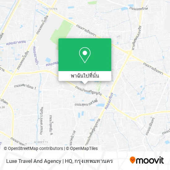 Luxe Travel And Agency | HQ แผนที่