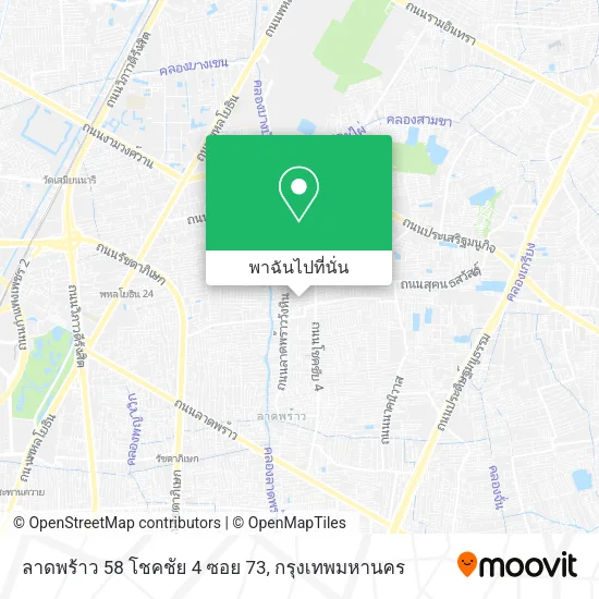 ลาดพร้าว 58 โชคชัย 4 ซอย 73 แผนที่
