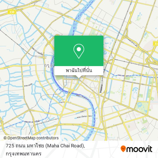 725 ถนน มหาไชย (Maha Chai Road) แผนที่