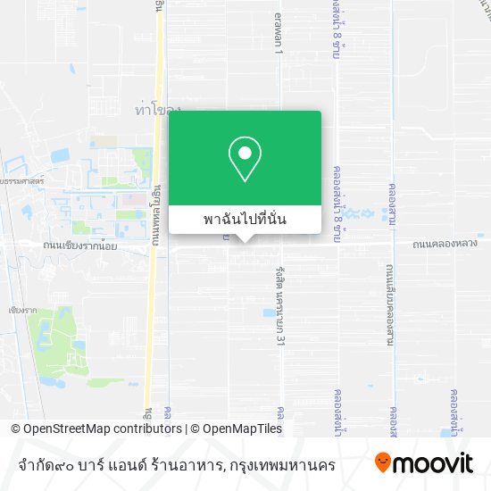 จำกัด๙๐ บาร์ แอนด์ ร้านอาหาร แผนที่
