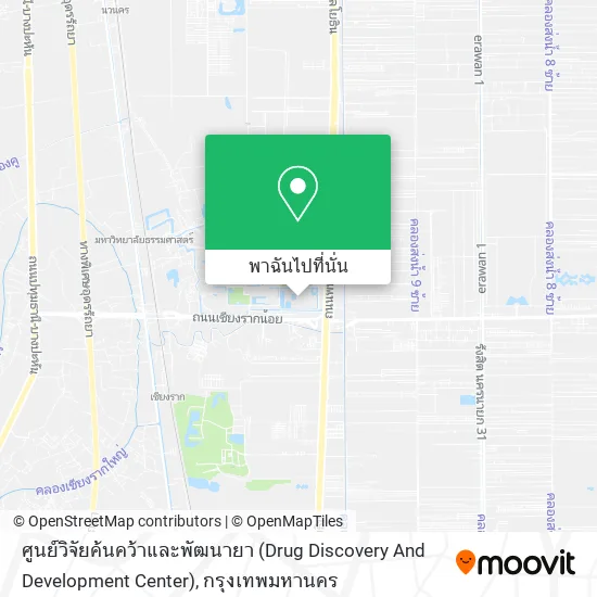 ศูนย์วิจัยค้นคว้าและพัฒนายา (Drug Discovery And Development Center) แผนที่