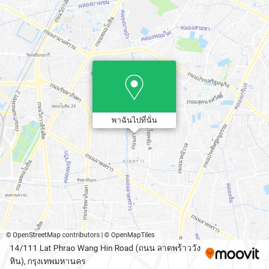 14 / 111 Lat Phrao Wang Hin Road (ถนน ลาดพร้าววังหิน) แผนที่