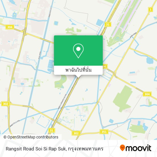 Rangsit Road Soi Si Rap Suk แผนที่