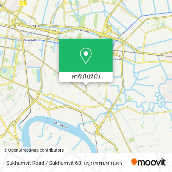 Sukhumvit Road / Sukhumvit 63 แผนที่