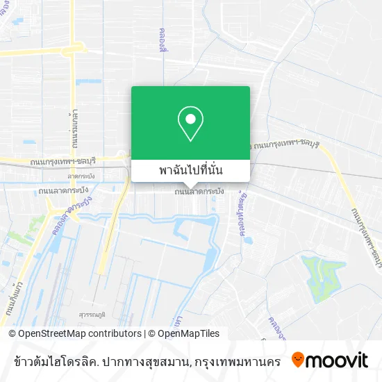 ข้าวต้มไฮโดรลิค. ปากทางสุขสมาน แผนที่
