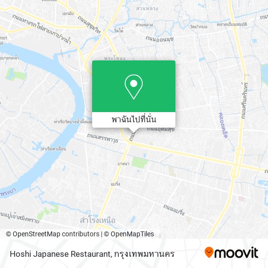 Hoshi Japanese Restaurant แผนที่