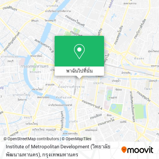 Institute of Metropolitan Development (วิทยาลัยพัฒนามหานคร) แผนที่