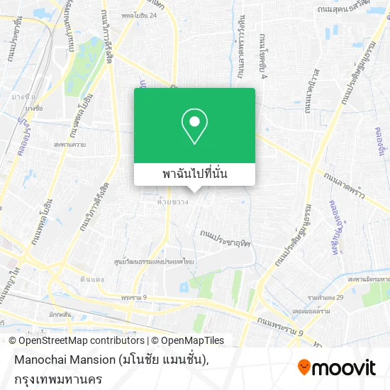 Manochai Mansion (มโนชัย แมนชั่น) แผนที่