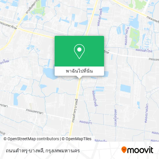 ถนนตำหรุ-บางพลี แผนที่
