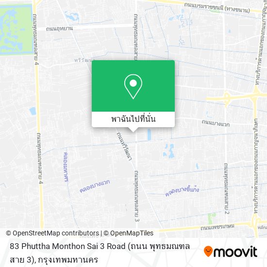 83 Phuttha Monthon Sai 3 Road (ถนน พุทธมณฑลสาย 3) แผนที่
