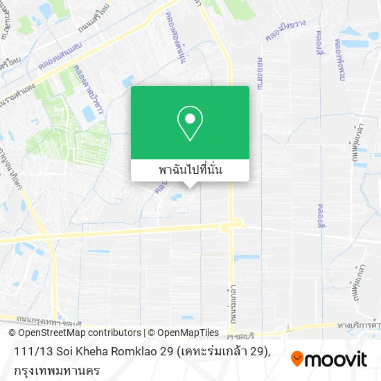 111 / 13 Soi Kheha Romklao 29 (เคหะร่มเกล้า 29) แผนที่