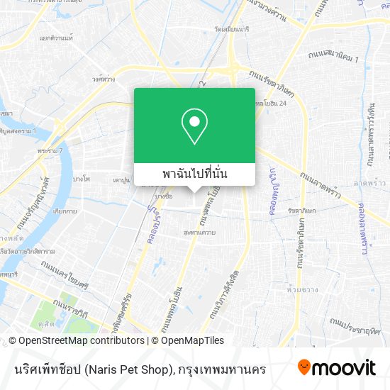 นริศเพ็ทช็อป (Naris Pet Shop) แผนที่