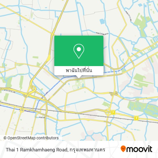 Thai 1 Ramkhamhaeng Road แผนที่