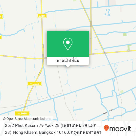 25 / 2 Phet Kasem 79 Yaek 28 (เพชรเกษม 79 แยก 28), Nong Khaem, Bangkok 10160 แผนที่