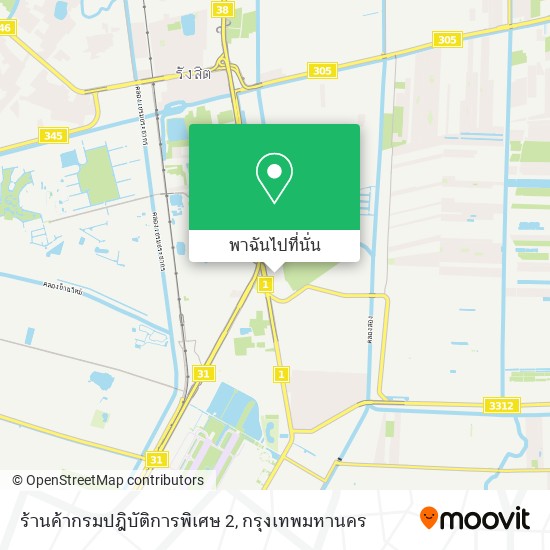 ร้านค้ากรมปฎิบัติการพิเศษ 2 แผนที่