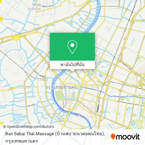 Ban Sabai Thai Massage (บ้านสบายนวดแผนไทย) แผนที่