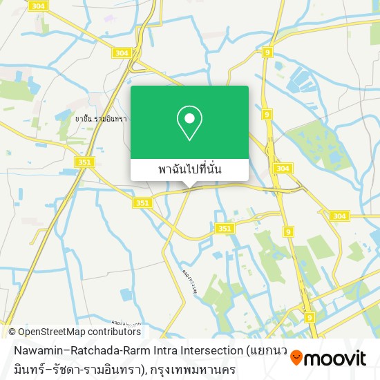 Nawamin–Ratchada-Rarm Intra Intersection (แยกนวมินทร์–รัชดา-รามอินทรา) แผนที่