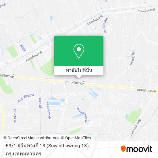 53 / 1 สุวินทวงศ์ 13 (Suwinthawong 13) แผนที่