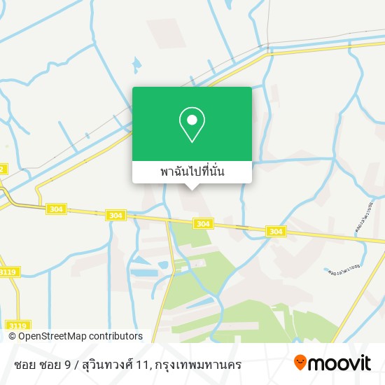 ซอย ซอย 9 / สุวินทวงศ์ 11 แผนที่