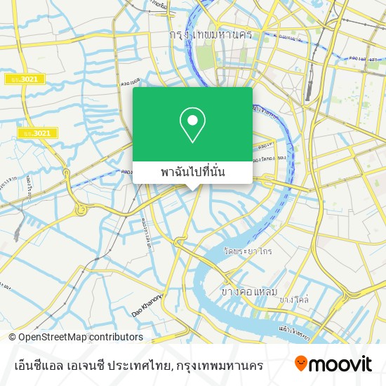 เอ็นซีแอล เอเจนซี ประเทศไทย แผนที่
