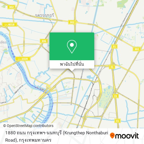 1880 ถนน กรุงเทพฯ-นนทบุรี (Krungthep Nonthaburi Road) แผนที่