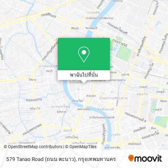 579 Tanao Road (ถนน ตะนาว) แผนที่