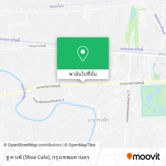 ชู คาเฟ่ (Shoe Cafe) แผนที่