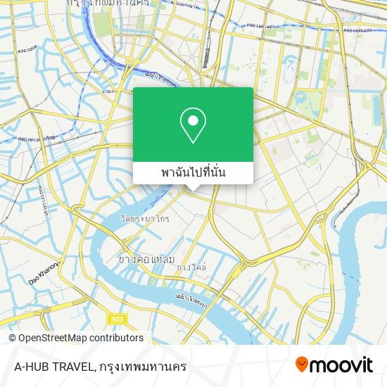 A-HUB TRAVEL แผนที่