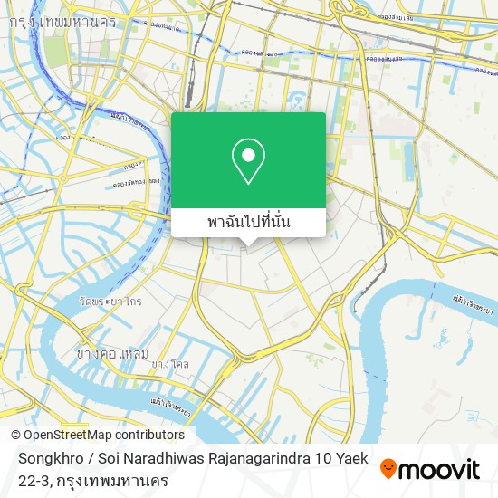 Songkhro / Soi Naradhiwas Rajanagarindra 10 Yaek 22-3 แผนที่