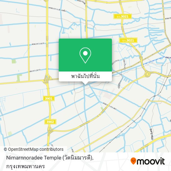 Nimarnnoradee Temple (วัดนิมมารดี) แผนที่