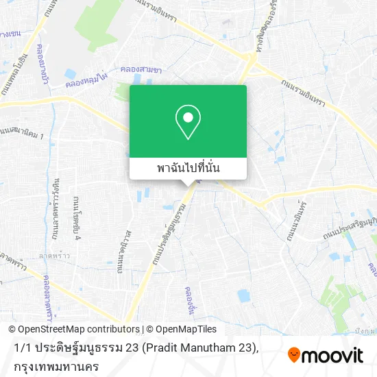 1 / 1 ประดิษฐ์มนูธรรม 23 (Pradit Manutham 23) แผนที่