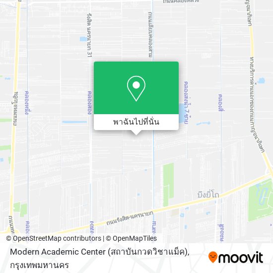 Modern Academic Center (สถาบันกวดวิชาแม็ค) แผนที่