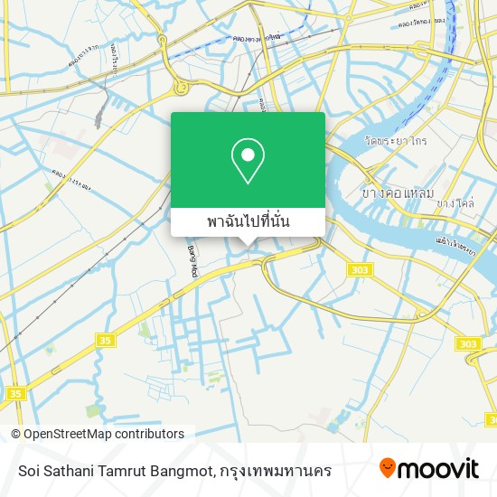 Soi Sathani Tamrut Bangmot แผนที่