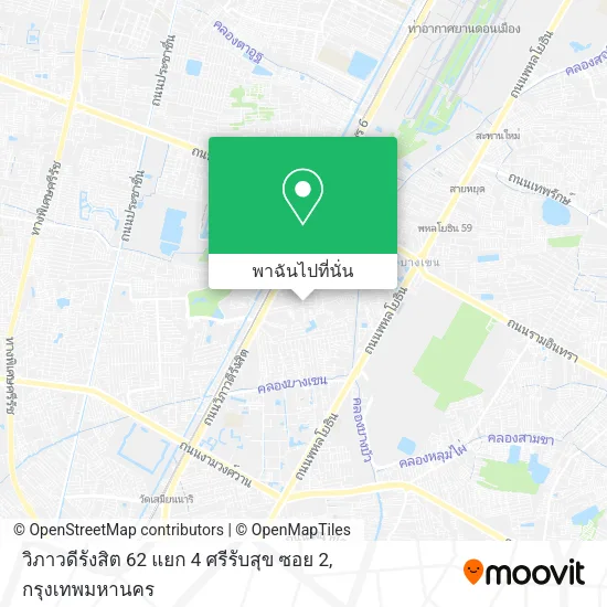 วิภาวดีรังสิต 62 แยก 4 ศรีรับสุข ซอย 2 แผนที่