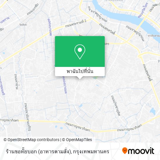 ร้านขอหั้ยบอก (อาหารตามสั่ง) แผนที่