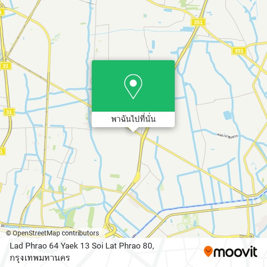 Lad Phrao 64 Yaek 13 Soi Lat Phrao 80 แผนที่