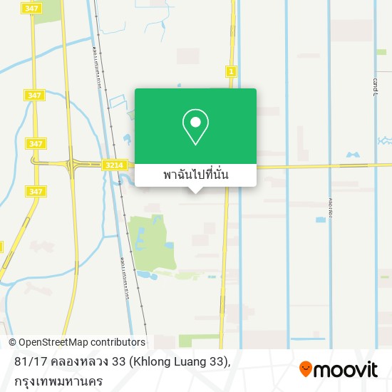 81 / 17 คลองหลวง 33 (Khlong Luang 33) แผนที่