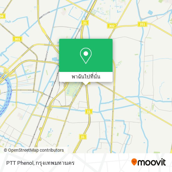 PTT Phenol แผนที่